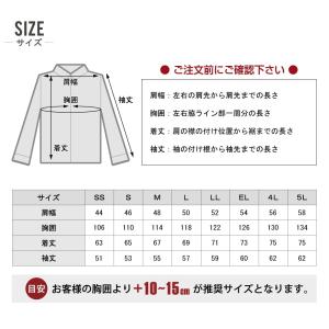 空調服 迷彩 長袖 ブルゾン 遮熱-3℃ (服...の詳細画像5
