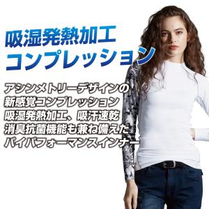大きいサイズ ジィードラゴン 78134 長袖...の詳細画像1