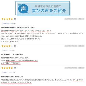 名入れ刺繍 仕上がりイメージサービス付 1行 ...の詳細画像5