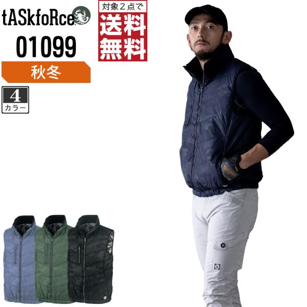 大川被服 防寒服 作業着 秋冬 作業服 中綿 ベスト メンズ 保温 01099