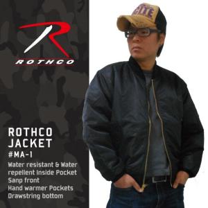 インボイス対応可 ロスコ ジャケット ROTHCO MA-1 フライト ミリタリージャケット (３着送料無料＋交換保証)｜workpro