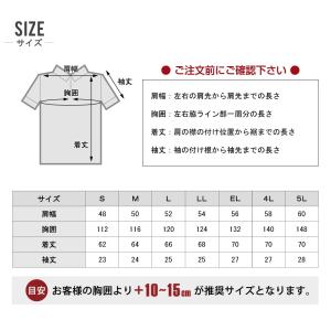 空調風神服 半袖 ブルゾン 制電 (24V フ...の詳細画像5