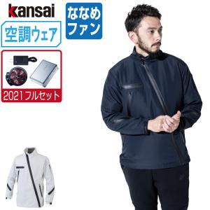 ジーベック（XEBEC） 空調服 (オプション) ファン ケーブル単品 RD9261