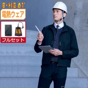 インボイス対応可 電熱ウェア セット (フルセット) S-HEAT シンメン 防寒着 STX スマートストレージ ヒートジャケット 03180｜workpro