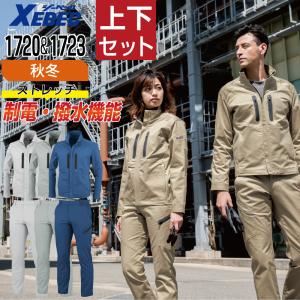 HOOH（鳳皇） 村上被服 HOOH V2801 V2802 ファン バッテリー セット