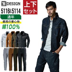 名入れ刺繍 長袖ツナギ 609 チャコールグレー M 1着 クレヒフク 春夏