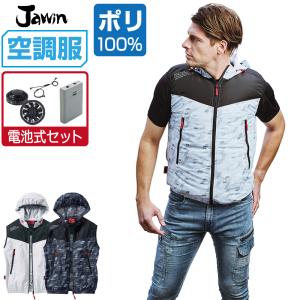 Tajima（タジマ） 清涼ファン風雅ベスト用 インナーパッド FVP-AAPG