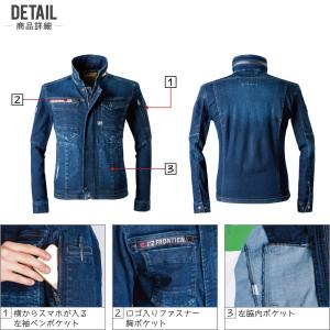 アイズフロンティア 上下セット 通年 作業服 ...の詳細画像3
