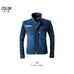 アイズフロンティア 上下セット 通年 作業服 ...の詳細画像5