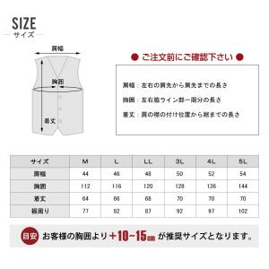 空調風神服 ベスト フルハーネス対応 (24V...の詳細画像3