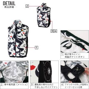 空調風神服 ラウドマウス ゴルフ ベスト サイ...の詳細画像1