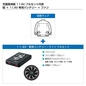 空調風神服 ラウドマウス ゴルフ ベスト サイ...の詳細画像4