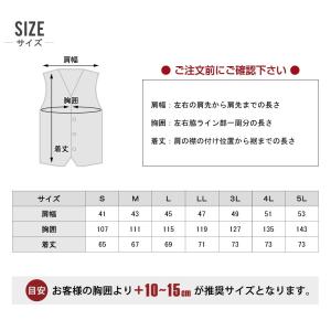 空調服 ベスト 吸汗速乾 (大風量フルセット)...の詳細画像4