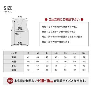 空調服 ベスト 遮熱-5℃ (4時間フルセット...の詳細画像4