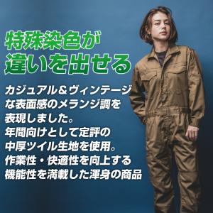 つなぎ 長袖 メンズ 作業服 グレイスエンジニ...の詳細画像1