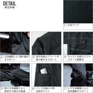 つなぎ 長袖 メンズ 作業服 グレイスエンジニ...の詳細画像3