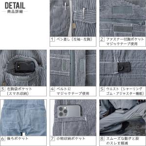 つなぎ 半袖 メンズ 作業服 春夏 グレイスエ...の詳細画像3