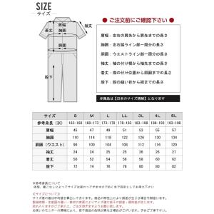 つなぎ 半袖 メンズ 作業服 春夏 グレイスエ...の詳細画像5