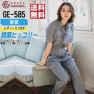 シマコさん専用 限定色・数量限定・送料無料】□Cタジマ コンベックス スケール