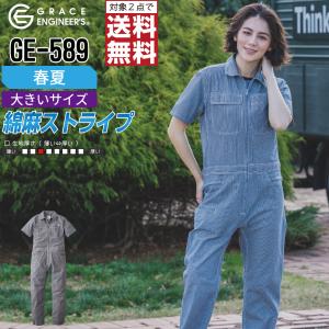 カワサキ（Kawasaki） カワサキ純正 メカニックオーバーオール2/作業