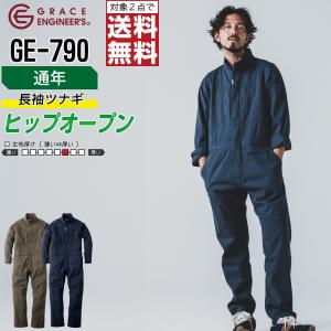 エスケープロダクト GE-300 ストレッチデニムツナギ グレイスエンジニア エスケープロダクト GE-300 ストレッチデニムツナギ グレイス
