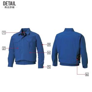 空調風神服 長袖 ブルゾン 綿100% (服の...の詳細画像1