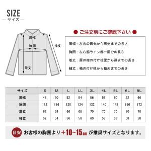 空調風神服 長袖 ブルゾン 綿100% (服の...の詳細画像4
