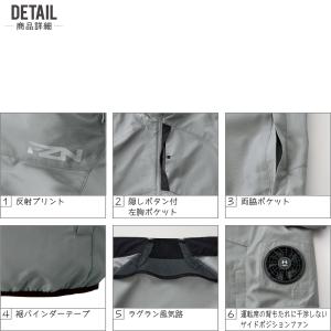 空調風神服 ベスト サイドファン (服のみ) ...の詳細画像2
