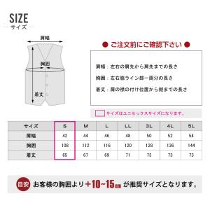 空調風神服 ベスト サイドファン (服のみ) ...の詳細画像4