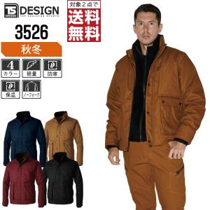 防寒 ジャンパー ワーク マン 藤和 TS Design ニッカーズファイバー
