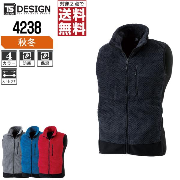 TSデザイン 防寒服 作業着 秋冬 作業服 マイクロファー ベスト 4238