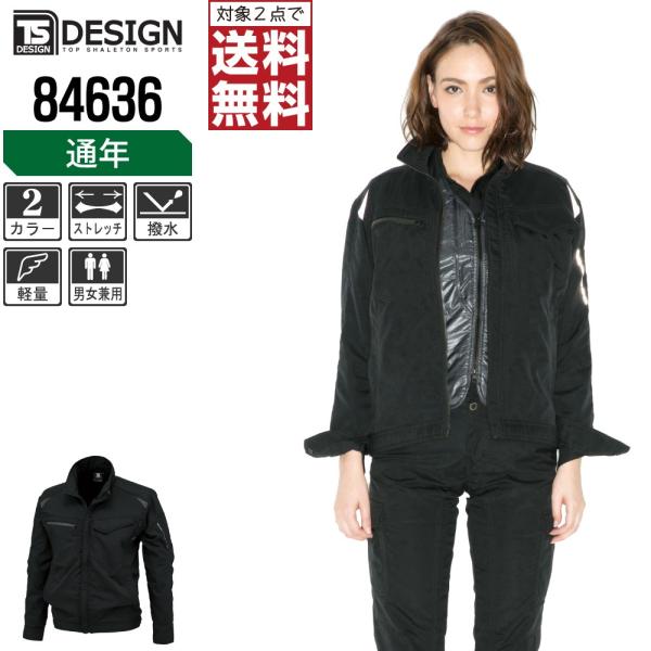 TSデザイン 作業着 通年 作業服 ストレッチタフ ワークジャケット 84636