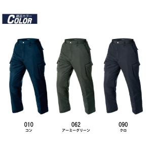 大きいサイズ ジーベック 防寒服 作業ズボン ...の詳細画像3