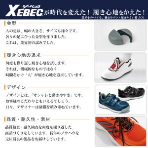 ジーベック 安全靴 革靴 JIS規格 耐油 8...の詳細画像3