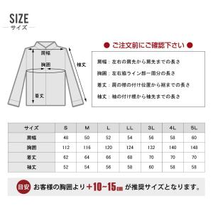 空調服 長袖 ブルゾン フルハーネス対応 (服...の詳細画像4