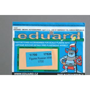 エデュアルド(17526)1/700 第一次大戦ソビエト海軍クルー