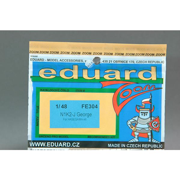 エデュアルド(FE304)1/48 紫電改 N1K2-J用エッチングパーツ