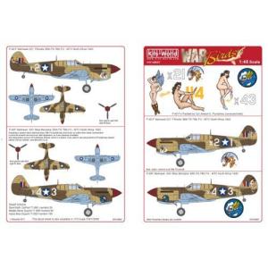 Kits-World Kits-World(132103)1/32 Spitfire Mk.IIa 603Squad他用