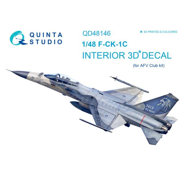 QUINTA STUDIO(QD48146)1/48 台湾空軍 F-CK-1C 防衛戦闘機 経国号 ...