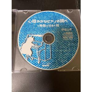 【店舗で流せるフリーBGM】【LIVE配信や店...の詳細画像2