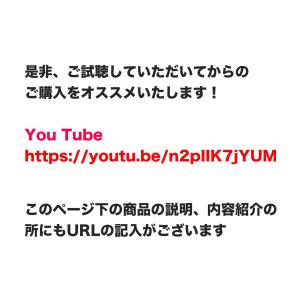 【店舗で流せるフリーBGM】【ジャズバラード】...の詳細画像3