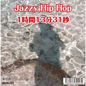 【著作権フリーBGM】【ジャジーヒップホップ】Jazzy Hip Hop 1時間13分31秒 癒しの音楽 JASRAC申請不要｜works291 web shop