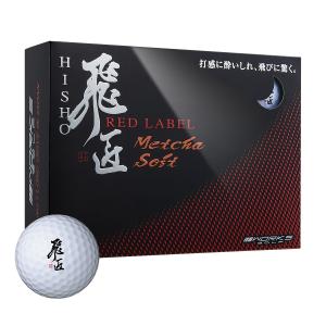 訳アリ 箱潰れ 等 WORKSGOLF(ワークス...の商品画像