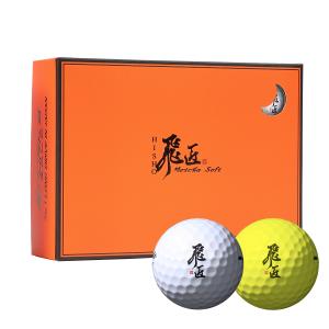 ワークスゴルフ ゴルフボール 3ダースセット 飛匠レッドラベル