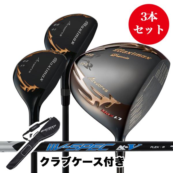 ゴルフ WORKSGOLF(ワークスゴルフ) 3本セット 超高反発 マキシマックス ブラックプレミア...