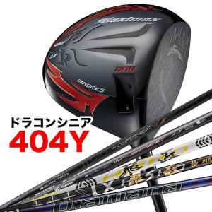 極・高反発ドライバー】ESPACIO PLATINUM DX 純正オリジナルシャフト