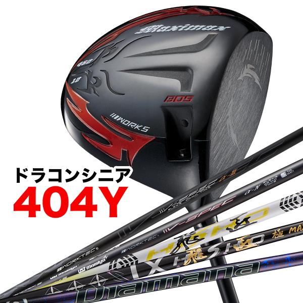 ゴルフ WORKSGOLF(ワークスゴルフ) SLE適合 可変式 MAXIMAX マキシマックス ブ...