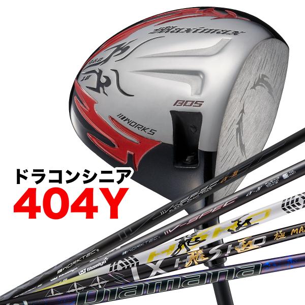 ゴルフ WORKSGOLF(ワークスゴルフ) SLE適合 可変式 MAXIMAX Limited マ...