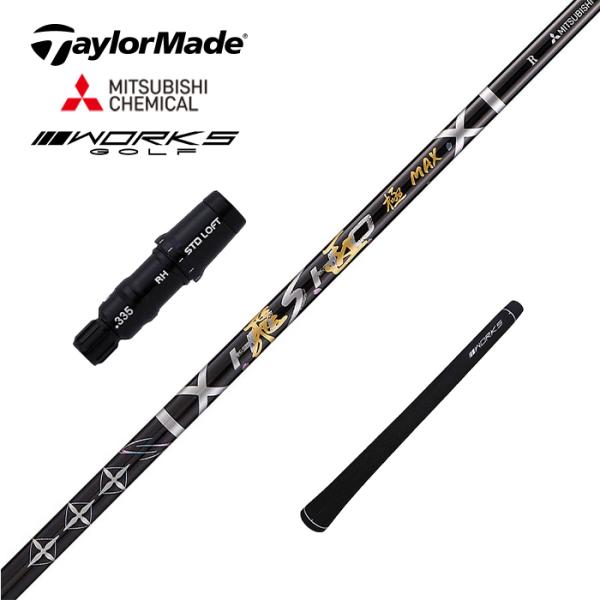 テーラーメイド ステルス2 シム2 M6 M5 M4 M3 M2 ゴルフシャフト ドライバー用 非純...