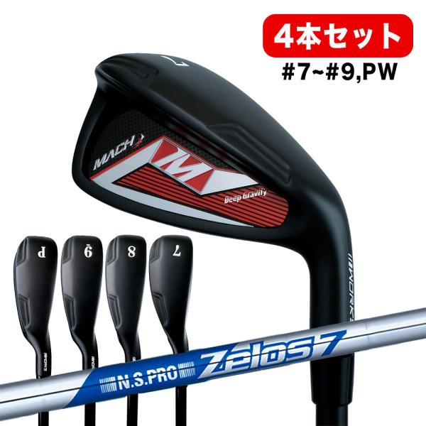 ゴルフ WORKSGOLF(ワークスゴルフ) MACHアイアン 4本セット N.S.PRO ZELO...